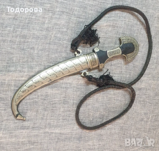 Ритуален нож,кама,ханджар,кумая, снимка 8 - Антикварни и старинни предмети - 54088653
