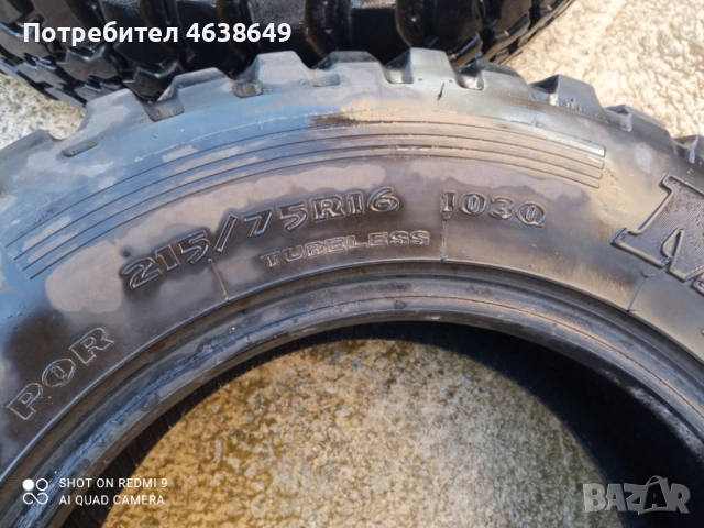Продавам 2бр. оф-роуд гуми Силвърстоун /употребявани /, размер 215-75-16, без лепенки. Цена 160лв , снимка 6 - Гуми и джанти - 52296267