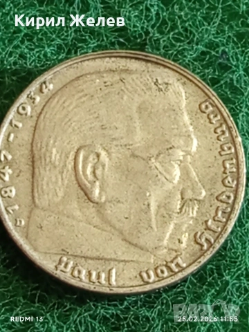 Сребърна монета 2 райхсмарки 1938г. Германия Трети Райх с Свастика за КОЛЕКЦИОНЕРИ 49943, снимка 10 - Нумизматика и бонистика - 53616206