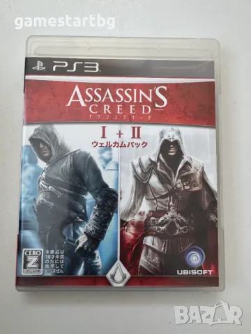 Assassin's Creed 1+2 Welcome Pack за Playstation 3(PS3), снимка 1 - Игри за PlayStation - 49595779