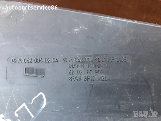 Кутия въздушен филтър за Mercedes CLS KM W219 (2008) ?6420940204 10800, снимка 3 - Части - 53886791