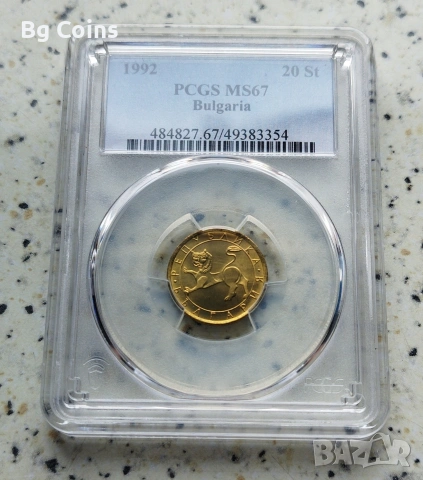 Сертифицирани монети 1992-2002 NGC/PCGS , снимка 11 - Нумизматика и бонистика - 51200454