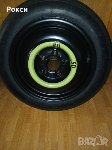 Чисто нова патерица кия сеед,хюндай i30, снимка 7 - Аксесоари и консумативи - 51921806