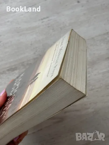 Кармата на любовта, Геше Майкъл Роуч, снимка 4 - Други - 49841800