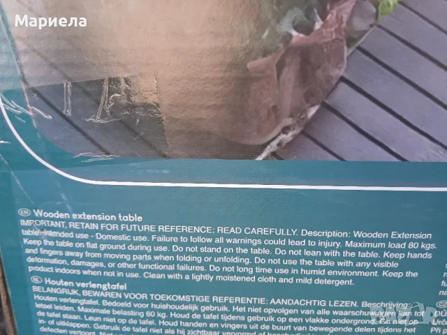 Дървена разтегателна градинска маса 110 х 55 х 75 см, снимка 6 - Маси - 47435838