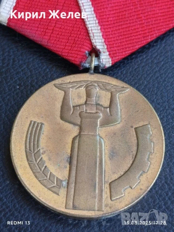 Медал от соца 25г. НАРОДНА ВЛАСТ за КОЛЕКЦИЯ ДЕКОРАЦИЯ 41726, снимка 2 - Антикварни и старинни предмети - 51356052