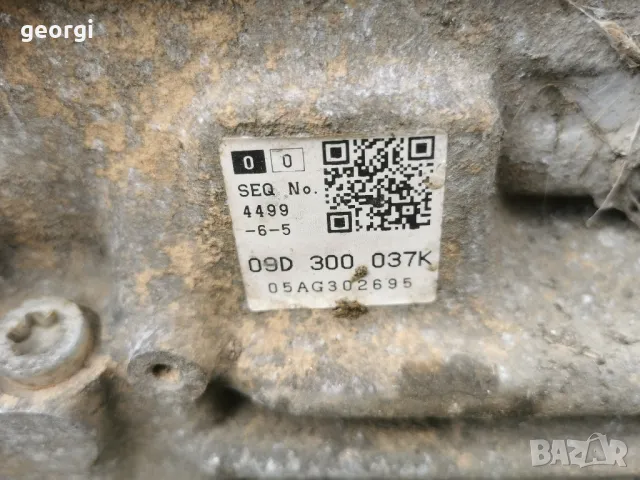 скоростна кутия за таурек дизел, снимка 4 - Части - 49750274