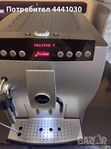jura Z5, снимка 2 - Кафемашини - 52021635