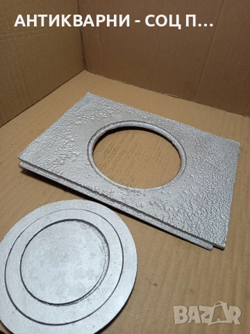 Соц Стара Чугунена Плоча За Огнище Камини Барбекю Барбекюта. Номер 500., снимка 4 - Антикварни и старинни предмети - 53114669