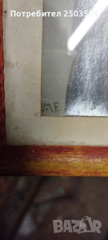 Стари ковьори и картини, снимка 8 - Други ценни предмети - 53873507