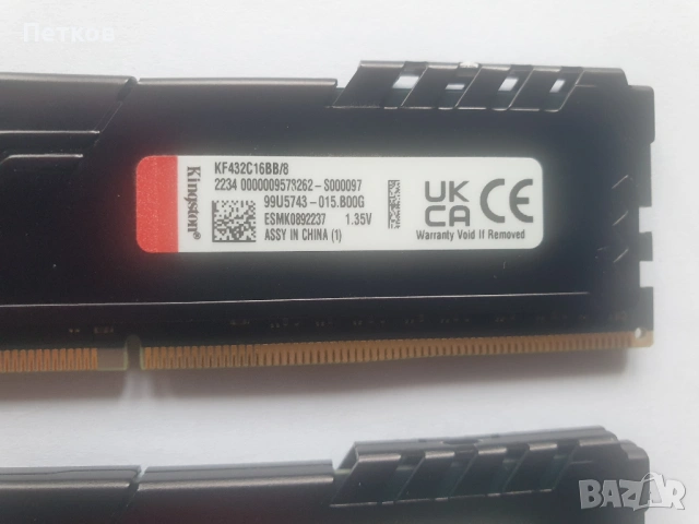 RAM Kingston FURY Beast 16GB(2x8GB) DDR4 3200MHz CL16, снимка 3 - RAM памет - 53376914