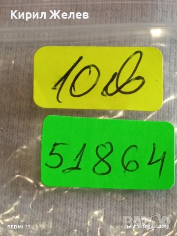 Дамски часовник BUBBLES QUARTZ красив стилен дизайн 51864, снимка 8 - Дамски - 53491870