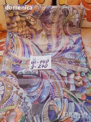 Немски нови платове, снимка 15 - Платове и дамаски - 53736520