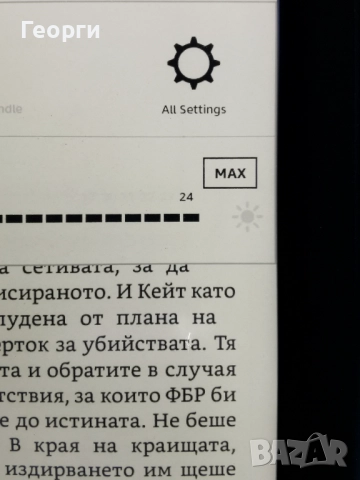 четец Kindle Paperwhite 6 Gen. с подсветка, снимка 6 - Електронни четци - 51788009