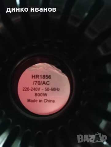 Сокоизтисквачка Philips 800w, снимка 4 - Сокоизстисквачки и цитрус преси - 53254128