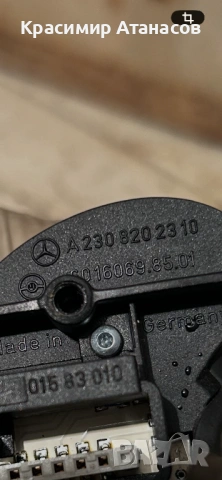 A2308202310. Бутон волан за Мерцедес Е-класа W211. W219, снимка 5 - Части - 53466685