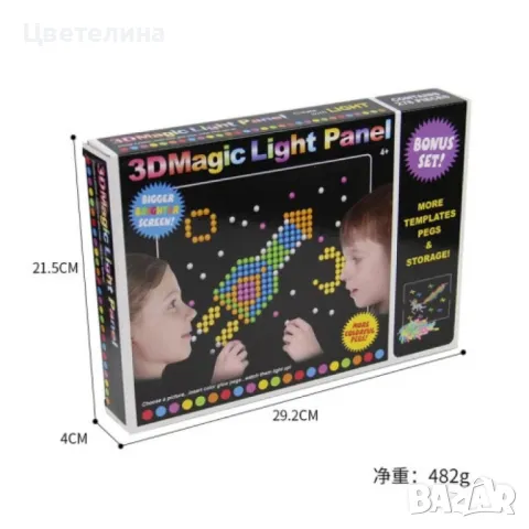 Светещ 3d пъзел/конструктор с 180 Led блокчета!, снимка 3 - Конструктори - 47955025