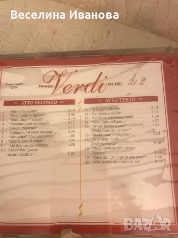 Аудио CD дискове, снимка 5 - CD дискове - 51354954