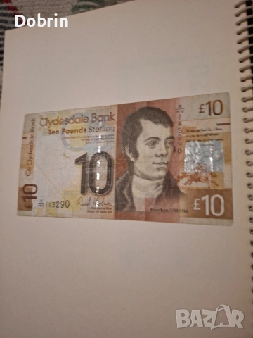 Чуждестранни банкноти, снимка 6 - Нумизматика и бонистика - 54295811
