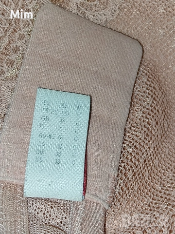 Triumph 85 C Дантелен сутиен пепел от рози , снимка 7 - Бельо - 52854189