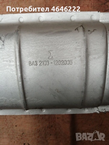 Средно гърне ВАЗ 2103 2107, СССР, снимка 2 - Части - 53665282