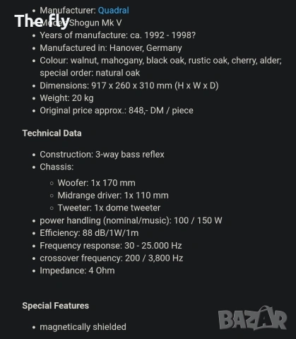 Quadral Shogun Phonologue, снимка 5 - Тонколони - 53251374