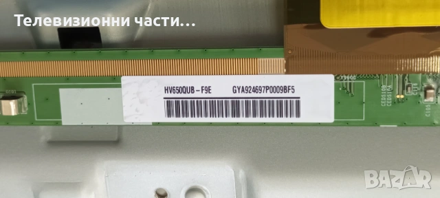 LG 65UR75003LK със счупен екран HC650DQG-ABFDC-A141/EAX70268602(1.0) 4JEBT000-025W/LGP6065AT-22U1, снимка 6 - Части и Платки - 53382393