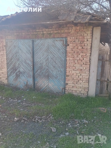 Къща с двор , снимка 2 - Къщи - 53745076