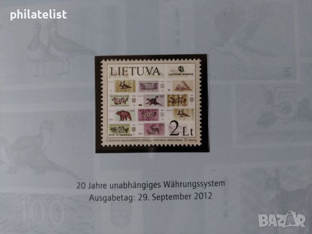 Комплектен сет - Литва 1991-2013 , 9 монети, снимка 3 - Нумизматика и бонистика - 45210424