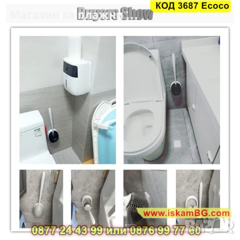 Силиконова четка за тоалетна чиния с монтирване на стената - КОД 3687 Ecoco, снимка 4 - Други стоки за дома - 45095779