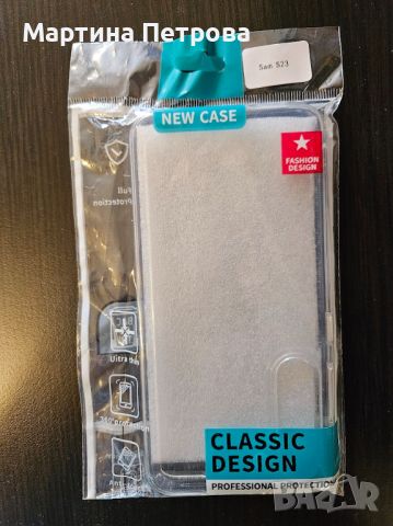 Прозрачен силиконов кейс за Samsung Galaxy S23, снимка 1 - Калъфи, кейсове - 46055325
