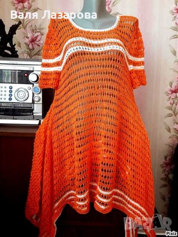 Лятна рокля в оранжево и бяло