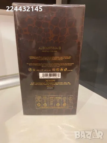 Xerjoff Alexandria II - Eau de Parfum унисекс 100 мл, снимка 4 - Унисекс парфюми - 47946164