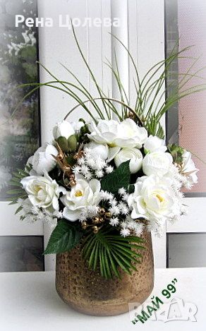 Бяла гардения в месингова кошничка, снимка 1 - Подаръци за сватба - 45973154