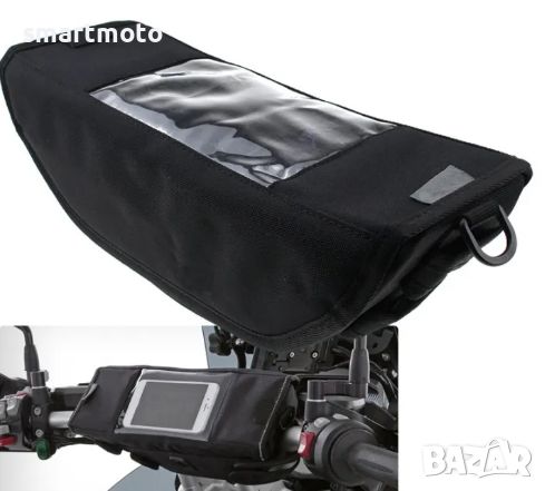Чанта за кормило за всякакъв мотоциклет ендуро шосеен водоустойчива 
