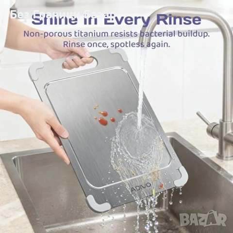 Нова Титанова дъска за рязане антибактериална неръждаема 34x23 см за кухня, снимка 5 - Прибори за хранене, готвене и сервиране - 53886401