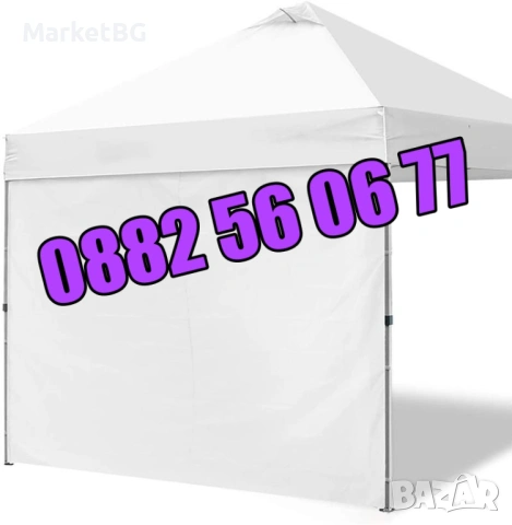 Страница 3 м, 9 м и 12м за шатра 3х3м, 3х4.50м, 3х6м хармоника, плътни, снимка 6 - Градински мебели, декорация  - 53251283