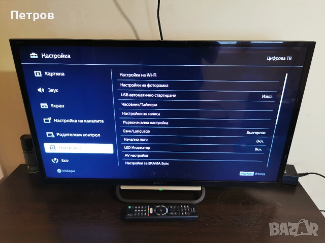 Телевизор Sony Bravia KDL-32R410B LED · 1366x768 има wifi, снимка 16 - Телевизори - 52828725