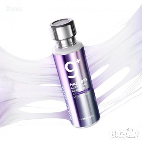 Numbuzin - No.9 NAD Bio Lifting Essence 50ml 
