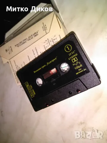 Вокално трио Българка аудио касета, снимка 5 - Аудио касети - 50169322