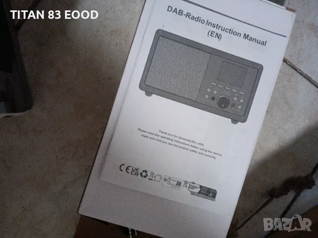 BIAOQINBO DAB Plus Radio / DAB+ с Bluetooth 5.0 FM, снимка 2 - Bluetooth тонколони - 48116922