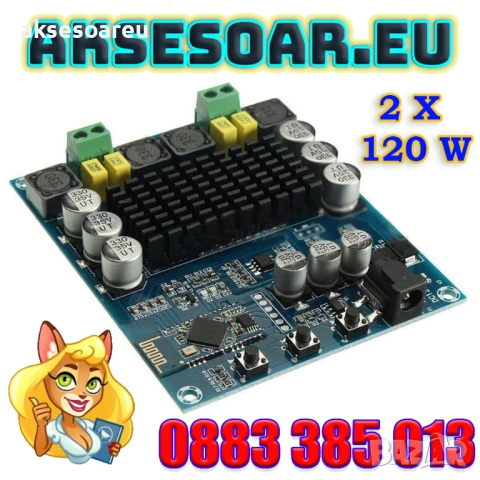 Двуканален стерео цифров аудио усилвател клас D TPA3116D2 с 2*120W мощност на усилване с Bluetooth 4, снимка 5 - Ресийвъри, усилватели, смесителни пултове - 53782628
