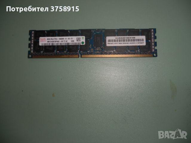 6.Ram DDR3 1333 Mz,PC3-10600R,8Gb,SAMSUNG.ECC Registered,рам за сървър, снимка 1 - RAM памет - 45493224