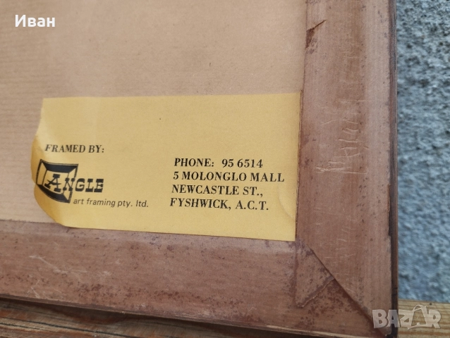 малка маслена картина , снимка 8 - Картини - 52418062