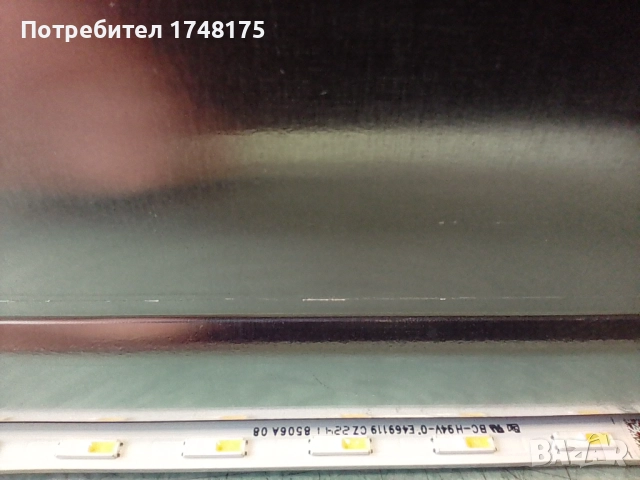 mainboard BN41-02989B от SAMSUNG QE50Q60BAUXXH, снимка 13 - Части и Платки - 52333761