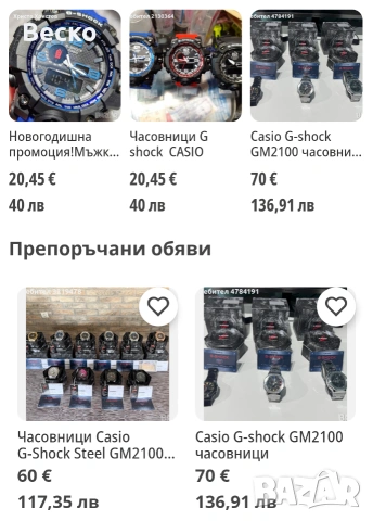 Casio Pro Trek PRG-240T-7 SDR, снимка 6 - Мъжки - 53994839