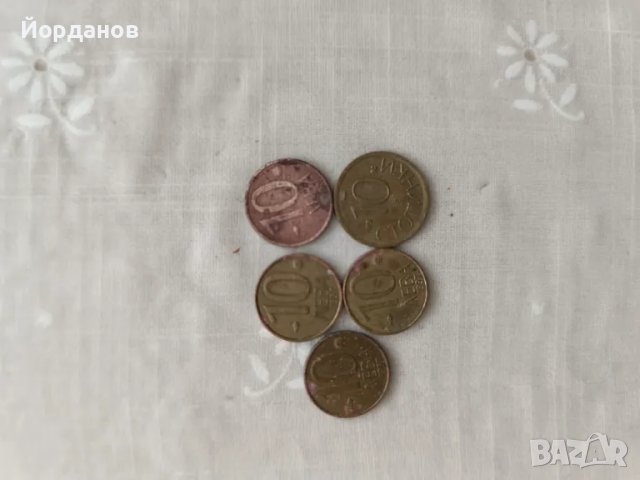 Български монети, снимка 16 - Нумизматика и бонистика - 49783353