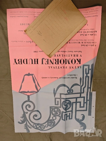 стари плакати концерт 1, снимка 4 - Други ценни предмети - 53398421