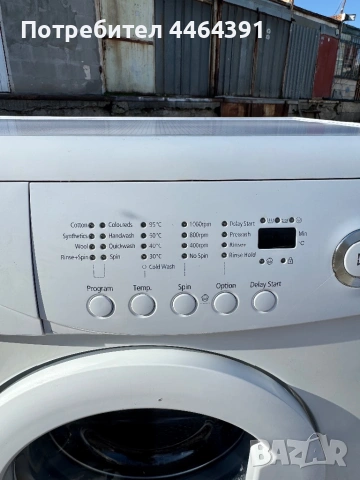 Пералния Самсунг , снимка 3 - Перални - 53838027