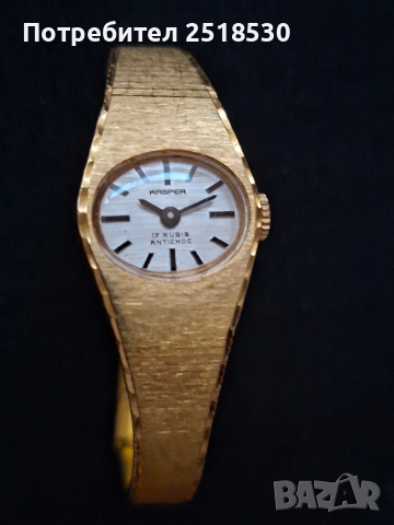 Старинни дамски часовници